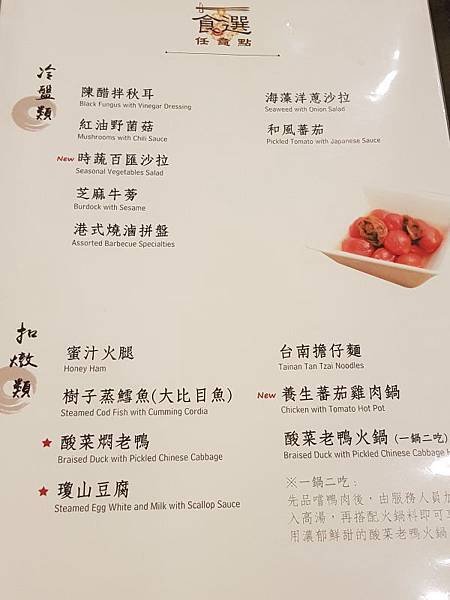 20180817_175401.JPG