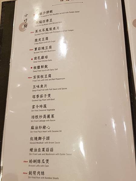 20180817_175416.JPG