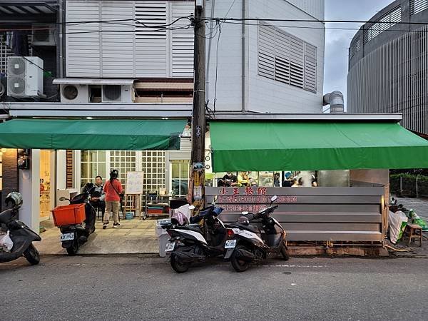 台東市-小玉餐館(113.04.19)