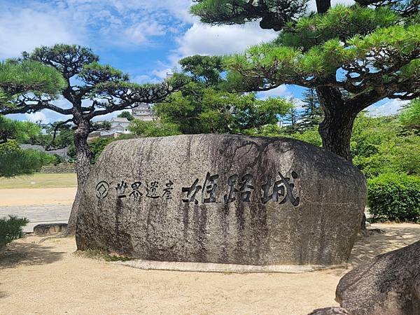 京阪神D1(113.07.26～31)