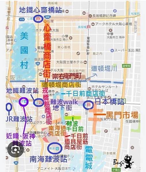 京阪神D1(113.07.26～31)