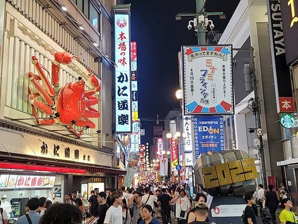 京阪神D2(113.07.26～31)