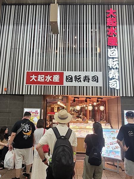 京阪神D3(113.07.26～31)