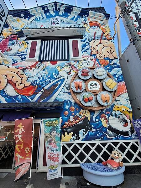 京阪神D4(113.07.26～31)