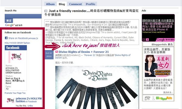 fb fan page