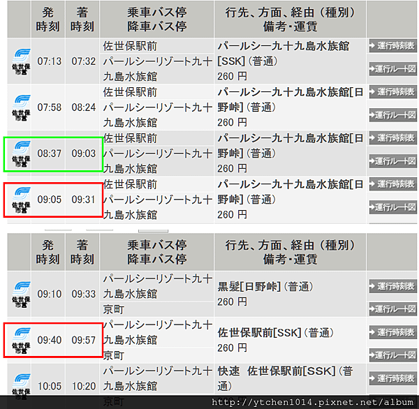 2017-03-19_Bus.png