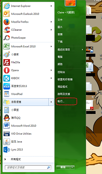 螢幕截圖 2014-11-20 10.26.17