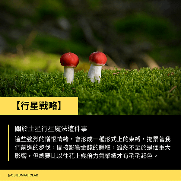 【魔法紀錄】.png