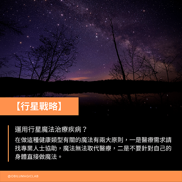 【魔法紀錄】 (9).png