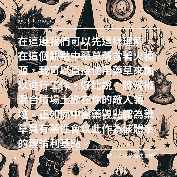 部落格文章.png