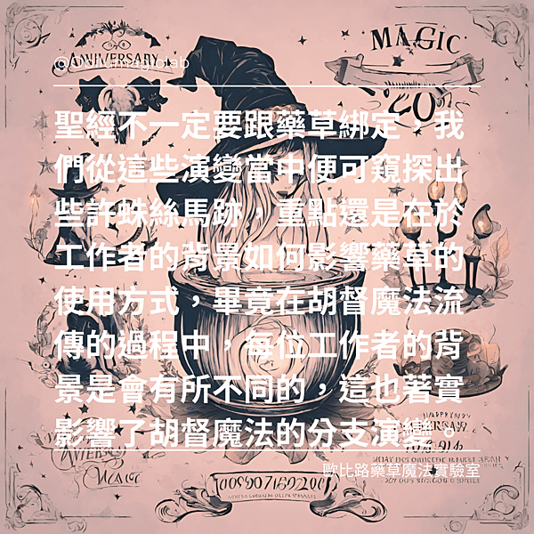 部落格文章 (1).png