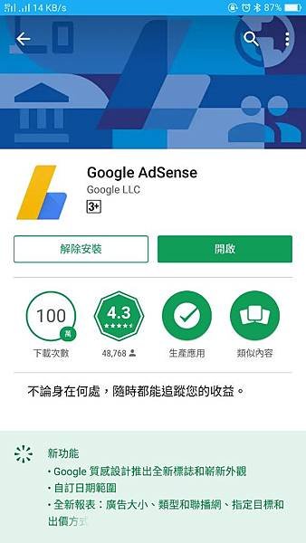 Screenshot_2018-04-02-17-56-47-42.png305571591