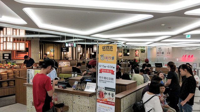 IMG20180630164458