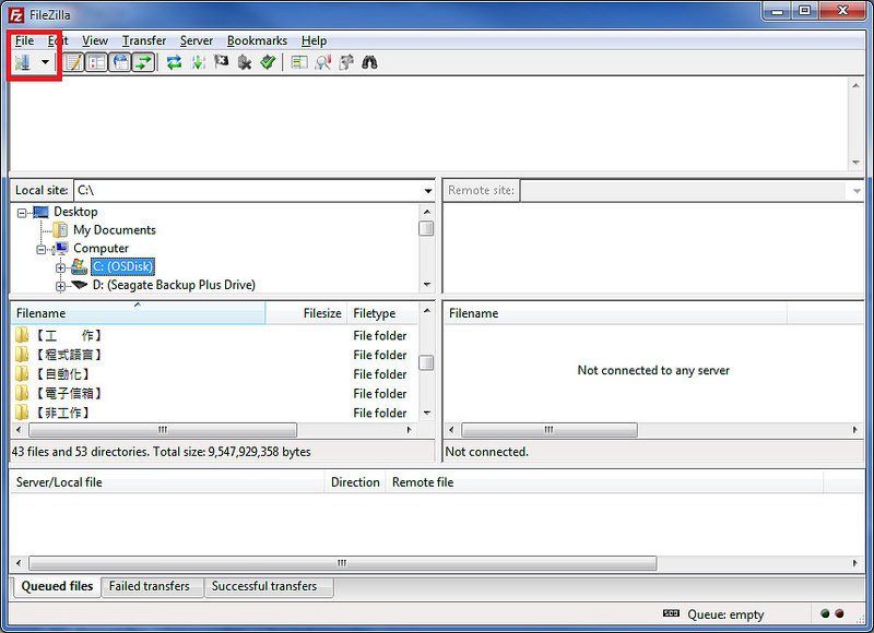 FileZilla-主畫面-選擇File