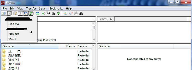 FileZilla_選擇廠家