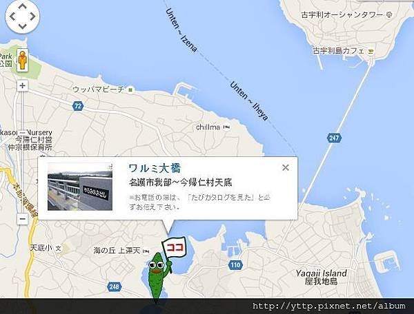 warumi_bridge.JPG