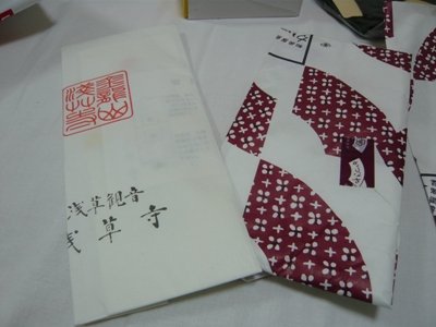 P1100826_s.JPG