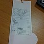 20110426319.JPG