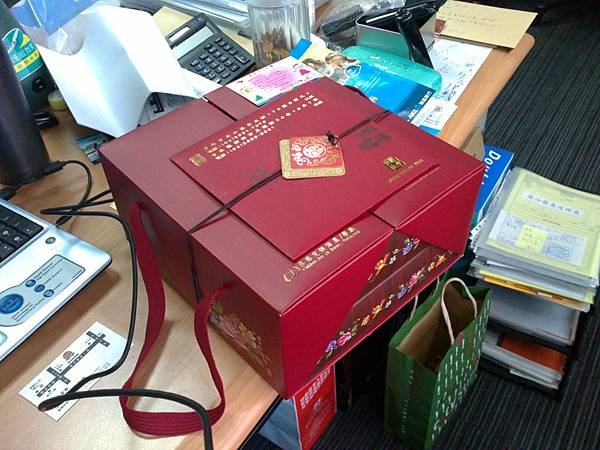 20110117704.JPG