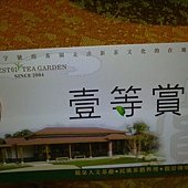 20110410937.JPG