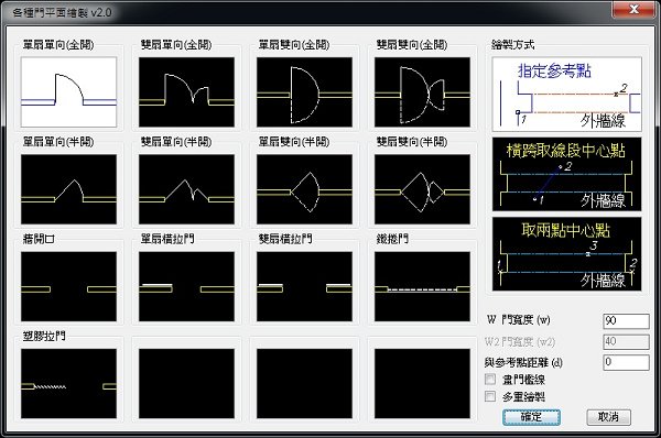 Y382 v2.0_對話框.jpg