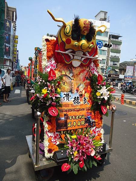 癸巳年台中大甲赫武堂往全臺開基永華宮謁祖進香暨恭迎二鎮保安廣澤尊王