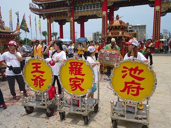 甲午年高雄市美濃區文武堂池府千歲往南鯤鯓代天府謁祖進香