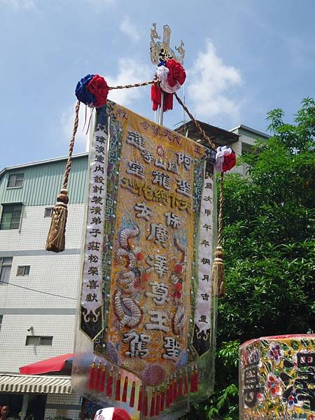 甲午年高雄阿蓮鳳山寺聖龍堂保安廣澤尊王往台南南勢街西羅殿謁祖進香