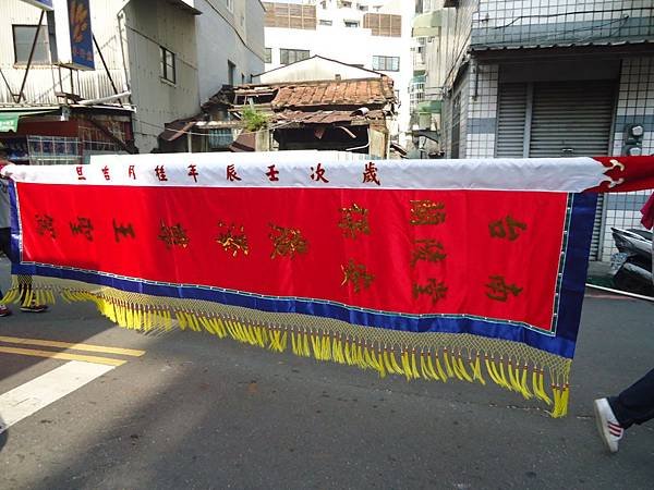 甲午年台南蘭陵堂保安廣澤尊王往台南南勢街西羅殿謁祖進香