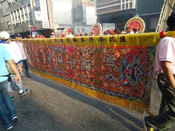 甲午年台南中和境北極殿大上帝廟 開基玄天二上帝 恭迎大陸武當山紫霄宮 暨 下營上帝廟 玄天上帝 府城巡安遶境大典
