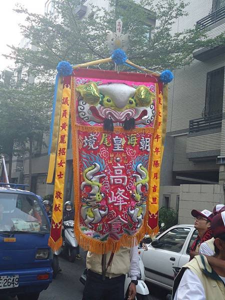 甲午年台南三郊鎮港海安宮三朝祈安慶成建醮恭送張府天師回鑾遶境大典