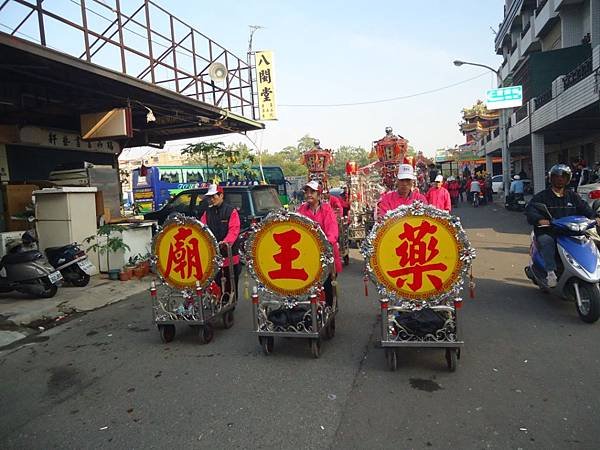 甲午年台南三郊鎮港海安宮三朝祈安慶成建醮恭送張府天師回鑾遶境大典