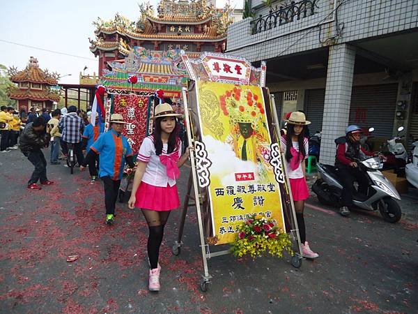 甲午年台南三郊鎮港海安宮三朝祈安慶成建醮恭送張府天師回鑾遶境大典