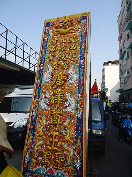 甲午年台南三郊鎮港海安宮三朝祈安慶成建醮恭送張府天師回鑾遶境大典