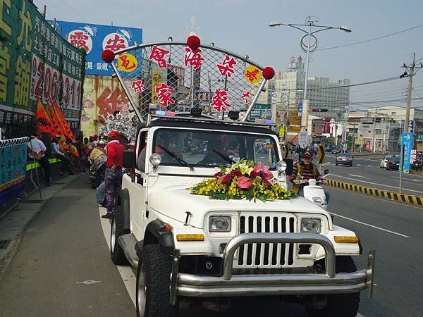 甲午年嘉義太保麻魚寮古恩宮恭迎馬鳴山鎮安宮五年王回駕賜福遶境