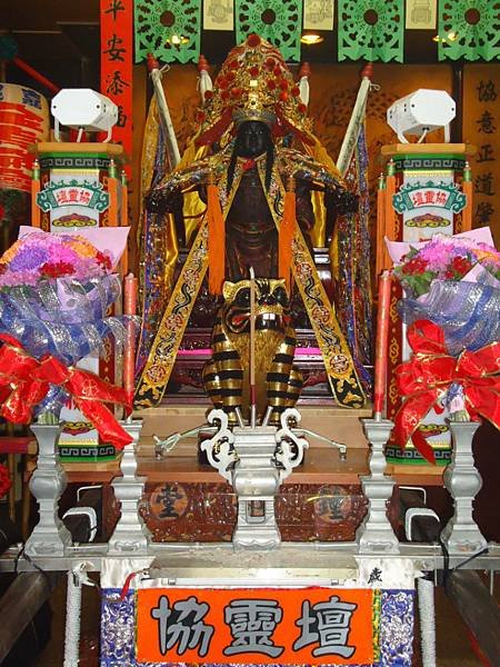 乙未年嘉邑協靈壇 金虎爺會 會館喬遷入火安座祈福遶境大典
