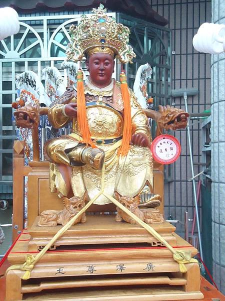 乙未年嘉義民雄旭天宮 中壇元帥 保安廣澤尊王往台南頂太子沙淘宮 南勢街西羅殿 新營太子宮謁祖進香