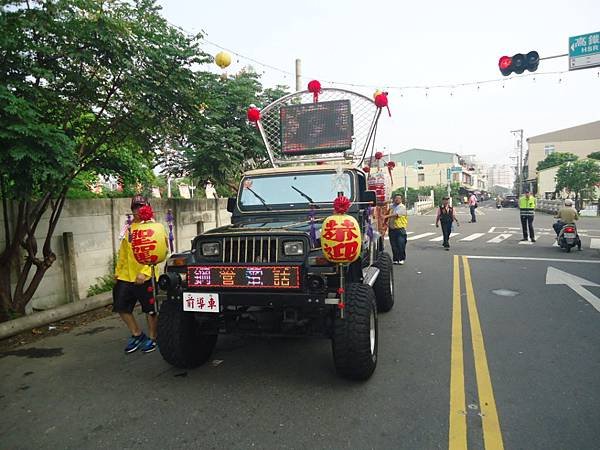 乙未年嘉邑南天門震天宮 慶祝建宮二十周年暨哪吒三太子正科奉旨巡狩諸羅城祈安繞境大典