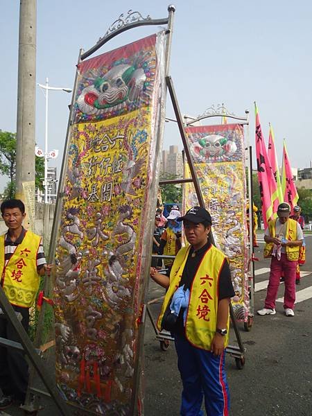 乙未年嘉邑南天門震天宮 慶祝建宮二十周年暨哪吒三太子正科奉旨巡狩諸羅城祈安繞境大典