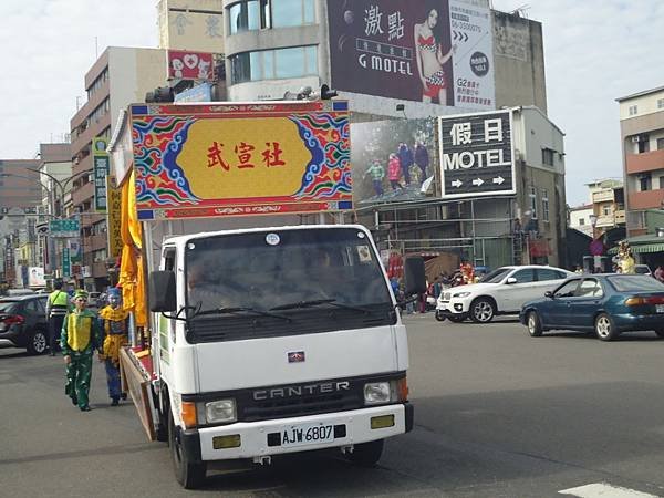 乙未年板橋武宣社 北邑五靈堂 宣靈公劉往台南全臺西來庵謁祖鑑醮暨全臺白龍庵元和宮晉香大典