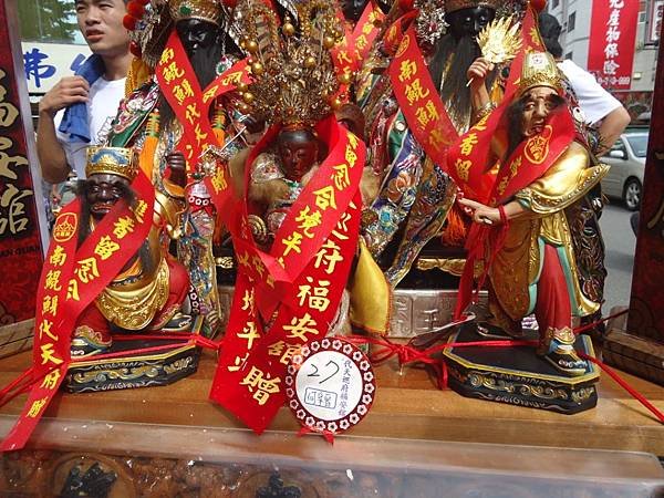 丙申年嘉邑福安館 五府千歲 往南鯤鯓代天府謁祖進香回鑾繞境