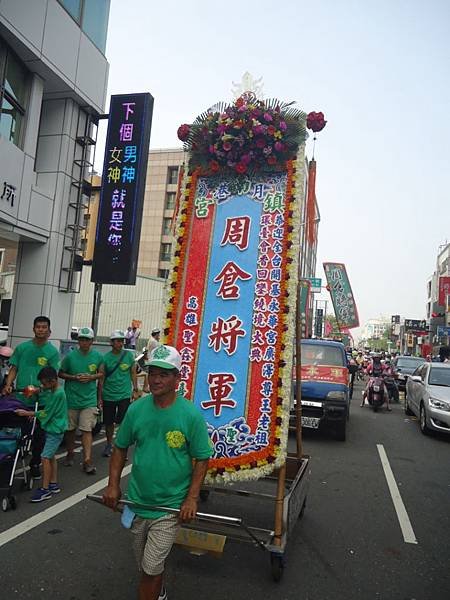 丙申年台南六合境全臺開基永華宮 保安廣澤尊王 開基老王 環臺祈福會香回鑾府城遶境大典