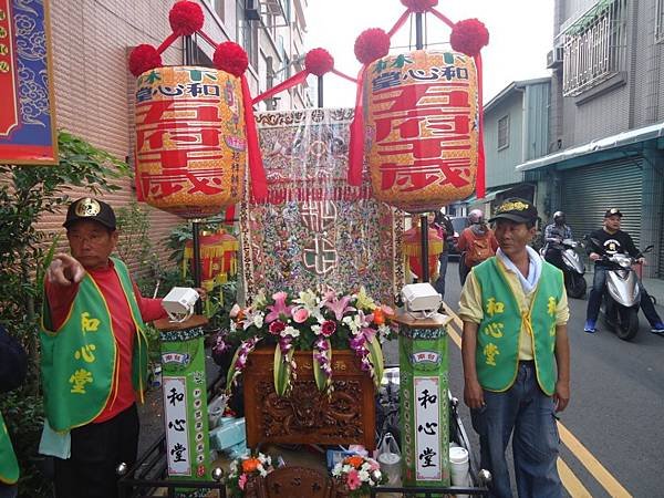 丙申年台南下林和心堂三朝慶成祈安建醮恭送張府天師回鑾遶境大典