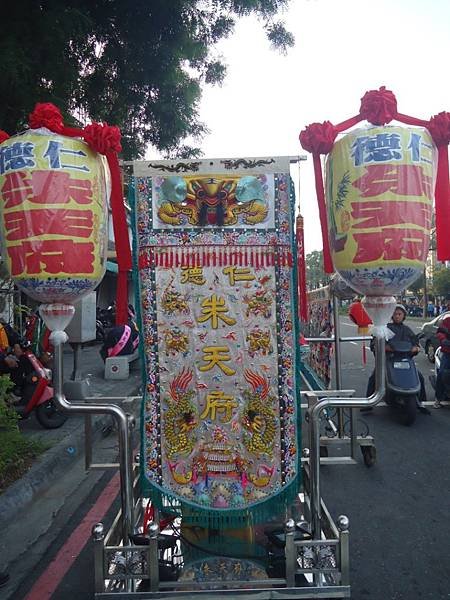 丙申年台南下林和心堂三朝慶成祈安建醮恭送張府天師回鑾遶境大典