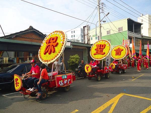 丙申年嘉義打貓保聖會往台南南勢街西羅殿恭請 保安廣澤尊王 六太保 回鑾祈安繞境大典