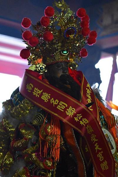 戊戌年嘉義民雄番仔溝玄武宮 北極玄天上帝 往松柏嶺受天宮謁祖進香回鑾遶境