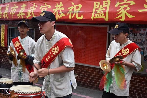 戊戌年嘉邑新店真武宮 北極玄天上帝 出巡賜福遶境