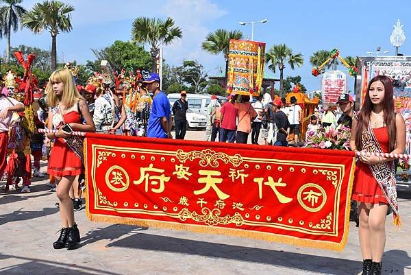 戊戌年嘉義布袋祈安代天府 池府千歲 往南鯤鯓代天府謁祖進香