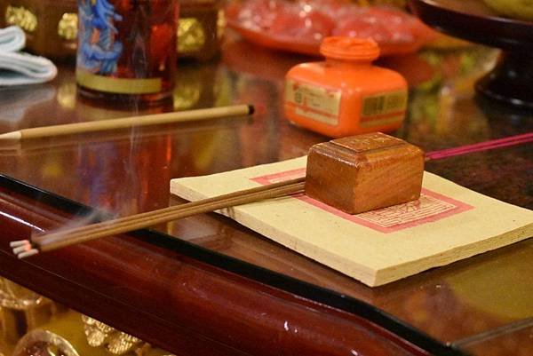 戊戌年嘉義市阿岸米糕 張家 康趙元帥 往嘉邑過溝仔震安宮開光啟靈