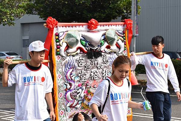 戊戌年嘉邑慈濟宮 如意 振裕堂 創堂佰年首巡諸羅繞境大典